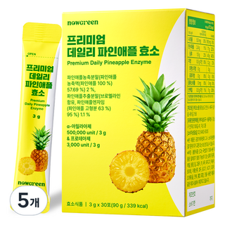 나우그린 프리미엄 데일리 파인애플 효소 30p, 90g, 5개