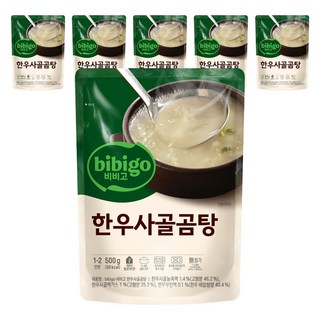4. 비비고 한우사골..