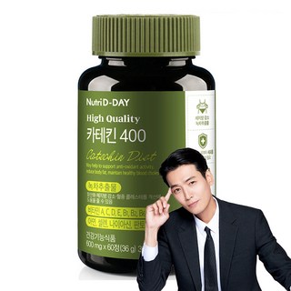 6. 뉴트리디데이 녹..