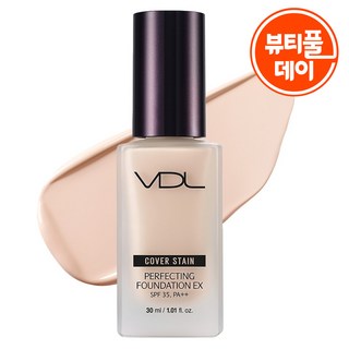 5. 브이디엘 커버 ..