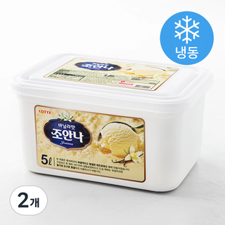 롯데웰푸드 조안나 바닐라 빙과 (냉동), 5L, 1개입, 2개