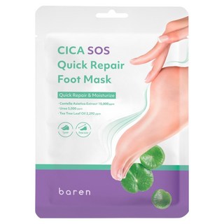 바렌 시카 SOS 퀵 리페어 발 보습 풋 팩, 3개입, 1개, 18ml