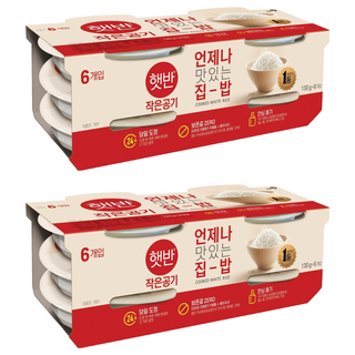 햇반 작은공기, 130g, 12개