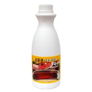 2. 신주쿠 샤브샤브..