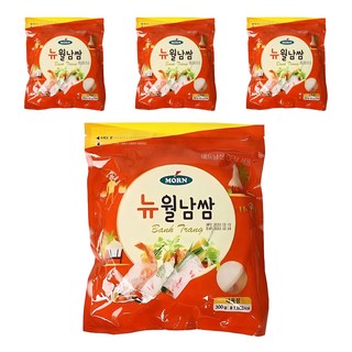 2. MORN 뉴 월..