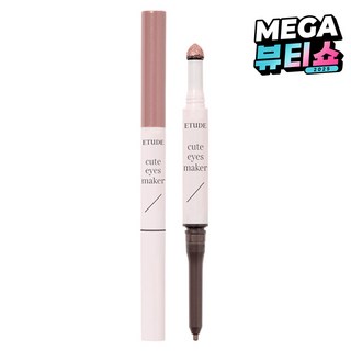 4. 에뛰드 애교살 ..