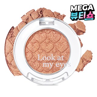 에뛰드 룩 앳 마이 아이즈 아이섀도, BE105 통기타 여신