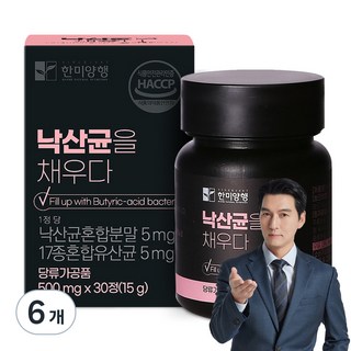한미양행 낙산균 사용 모습