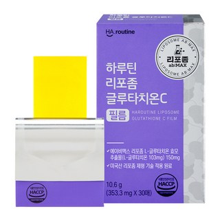 리포좀글루타치온