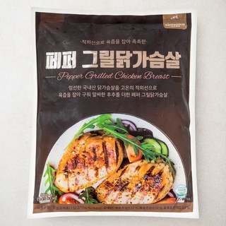 한트바커 페퍼그릴 닭가슴살
