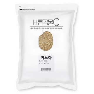 바른곡물 퀴노아 800g 1개 상품 이미지