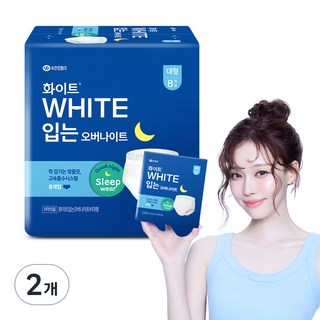 화이트 입는 오버나이트 라지 뉴, 대형, 8개입, 2개