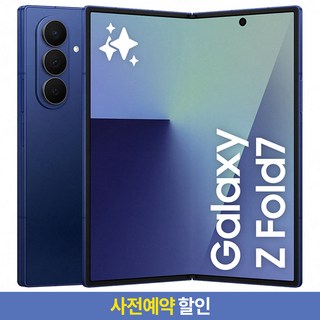 3. [사전구매 한정..