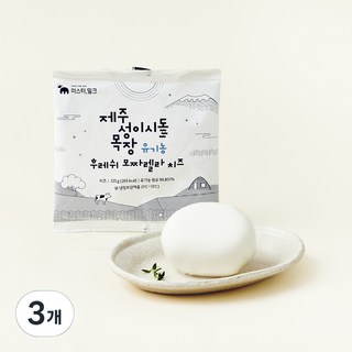 제주성이시돌목장 유기가공식품 후레쉬 모짜렐라 치즈, 125g, 1개입, 3개