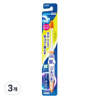 크리니카 어드밴티지 프로 러버 탄력모 콤팩트헤드 칫솔