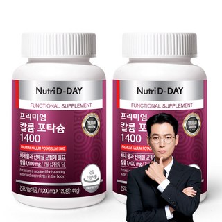 추천2 프리미엄 칼륨 포타슘