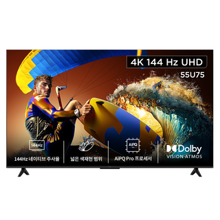 아이팔콘 4K UHD HDR 스마트TV, 138.8cm(55인치), 55U75, 스탠드형, 방문설치