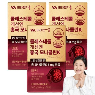 비타민마을 콜레스테롤 개선엔 홍국 모나콜린K, 30정, 3개