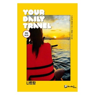 나트랑0.5박호텔 내돈내산 추천