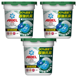 ARIEL 台灣公司貨 4D抗菌洗衣膠囊 室內晾衣型, 11顆, 3盒