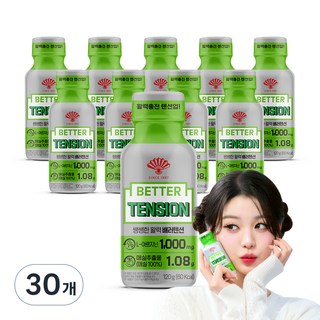 동화약품 아르기닌 1000mg 배러텐션, 30개, 120ml