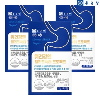 종근당 위건강엔 헬리코박터 프로젝트, 30정, 3개