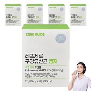 제로가이드 레프제로 구강유산균