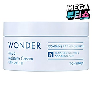 토니모리 원더 아쿠아 수분크림