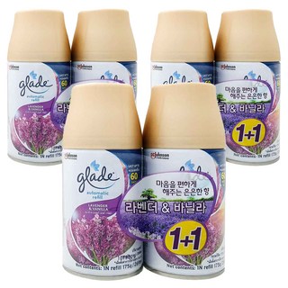 그레이드 자동분사기 방향제 리필