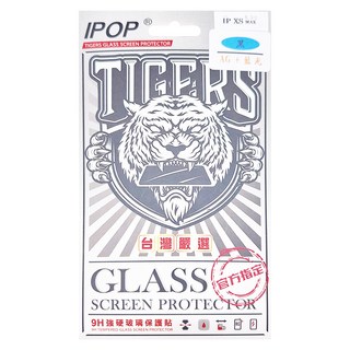 IPOP 滿版霧面藍光9H鋼化玻璃保護貼, Phone Xs Max, 1個