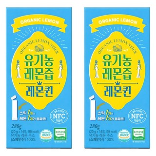 웰트릿 유기농 레몬퀸 레몬즙, 20g, 28개