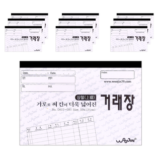우진산업 상철거래장 실제본