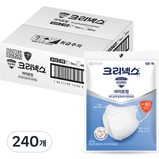 크리넥스 입체형 라이트핏 마스크 대형 KF80, 1개입, 240개, 화이트