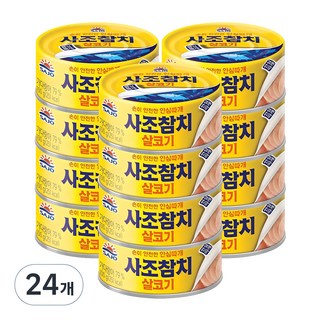 사조참치 살코기 안심따개, 100g, 24개