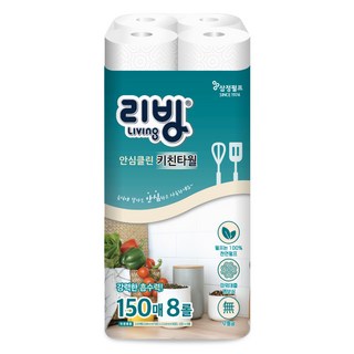3. 리빙티슈 안심클..