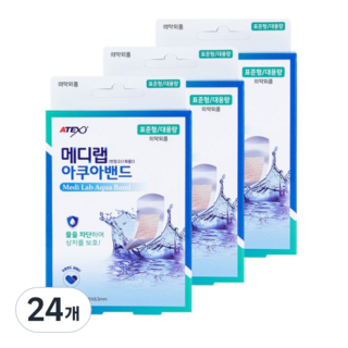 아텍스 메디랩 아쿠아 투명 방수 반창고, 40개입, 24개