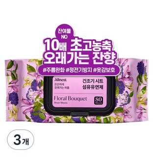 올네스트 은은하게 오래가는 퍼퓸 건조기 시트 섬유유연제 드라이시트 플로럴 부케 본품, 80매입, 3개