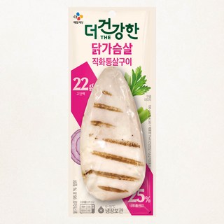 더건강한 닭가슴살 직화 통살구이, 100g, 1개입, 1개