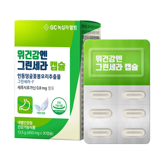 GC녹십자웰빙 위건강엔 그린세라 캡슐, 30정, 1개