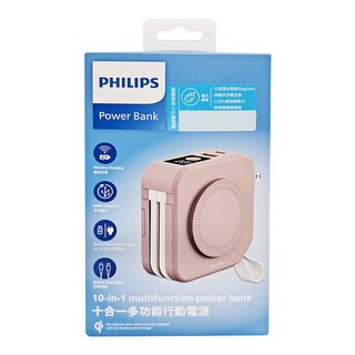 PHILIPS 飛利浦 十合一行動電源, DLP4347C, 粉色