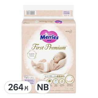 Merries 妙而舒 First Premium 頂柔舒護黏貼型尿布, 新生兒 NB 66片x4包/箱, 適用於體重5000g以下, 264片