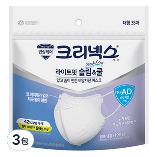 Kleenex 舒潔 Light Fit 輕薄涼感防飛沫3D立體口罩 L KF-AD, 35片, 白色, 3包
