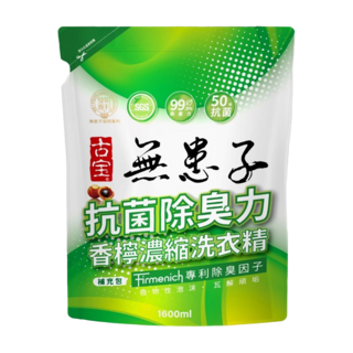SOAPBERRY 古寶無患子 抗菌除臭濃縮洗衣精補充包 1600ml, 99%除菌力, 專利除臭因子, 1.6L, 1包