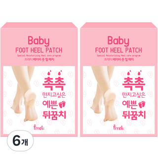 프레티베이비 풋 힐 패치로 문제 해결하기