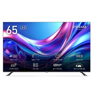 프리즘코리아 4K UHD LED 바이런 TV + 전동 스탠드, BR650UHD, P220, 방문설치, 무타공 벽걸이형(추가비용발생), 163.8cm(65인치)