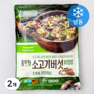 풀무원 소고기버섯 비빔밥 (냉동), 424g, 2개 대표 이미지 - 냉동 볶음밥 추천