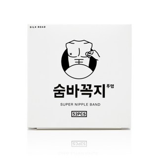 숨바꼭지 남성용 니플밴드