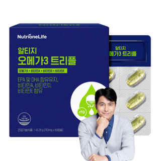 4. 뉴트리원 알티지..