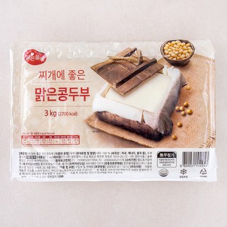 두부 이미지