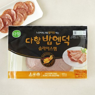 다향오리 밥엔덕
